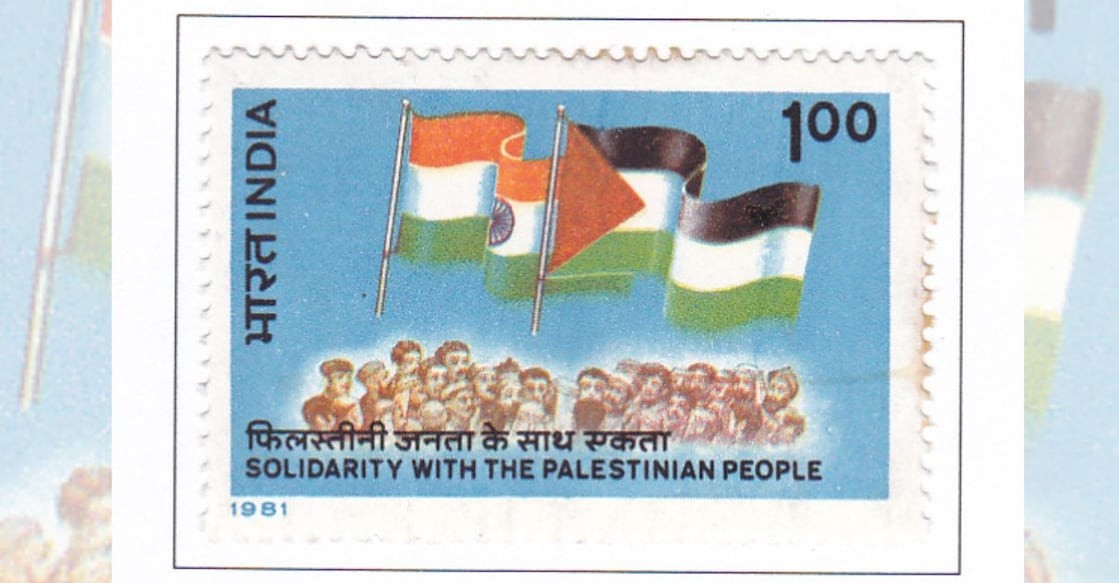 IndiaPost stamp that says solidarity with the Palestinian people